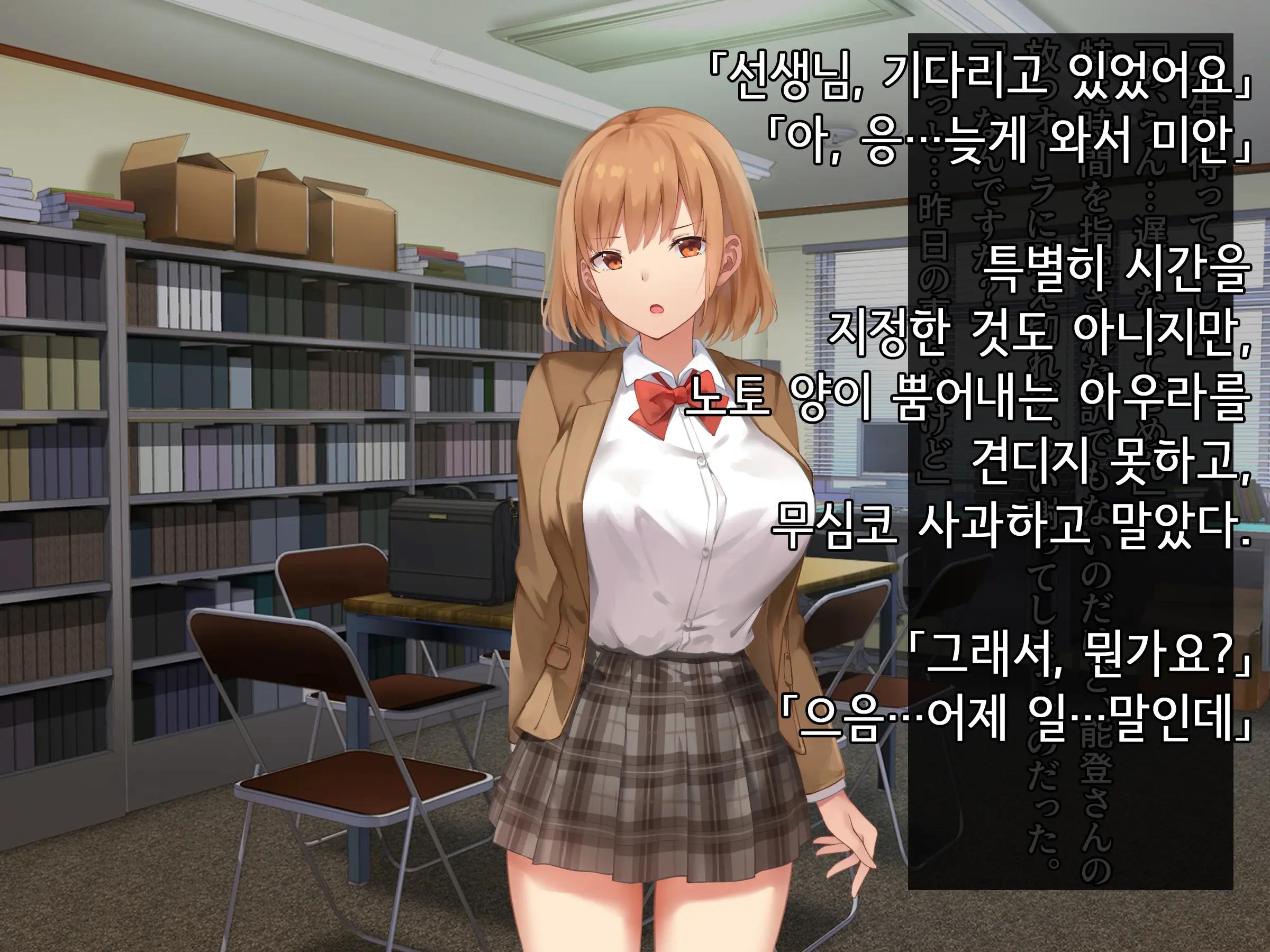 Onedari Seito ~Oshiego-Tachi To No Harem Kyouiku Jisshuu~ | 졸라대는 학생 ~제자들과의 하렘 교육실습~